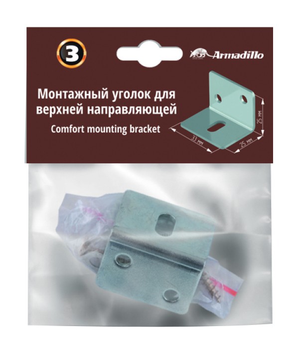 Монтажный уголок для верхней направляющей SLD.Comfort-PRO.track bracket