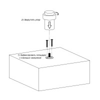 Упор дверной напольный STOPPER/M.14 INOX (нерж. сталь)