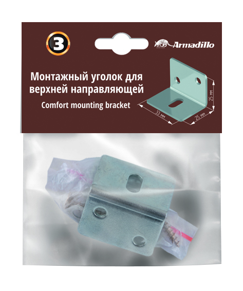 Монтажный уголок для верхней направляющей SLD.Comfort-PRO.track bracket1