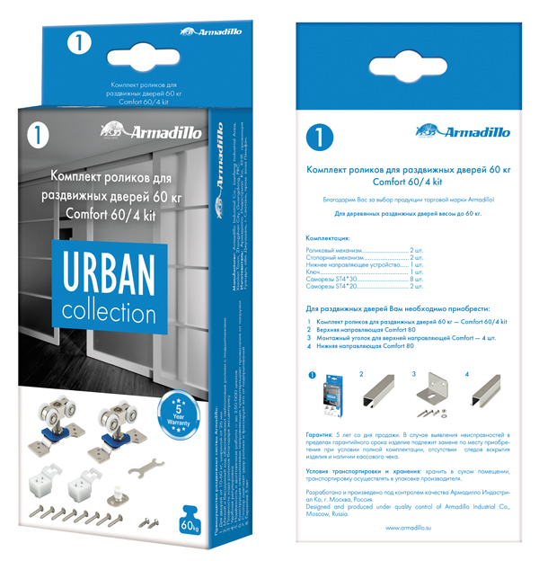Комплект роликов для раздвижных дверей SLD.Comfort.SET.rollers/60 (DIY Comfort 60/4 kit)2