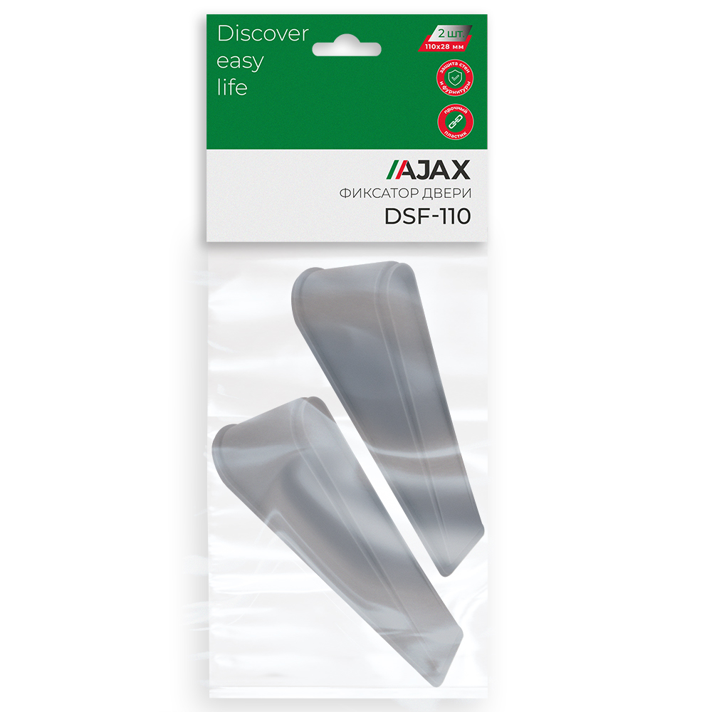 Фиксатор двери DSF-110 серый2