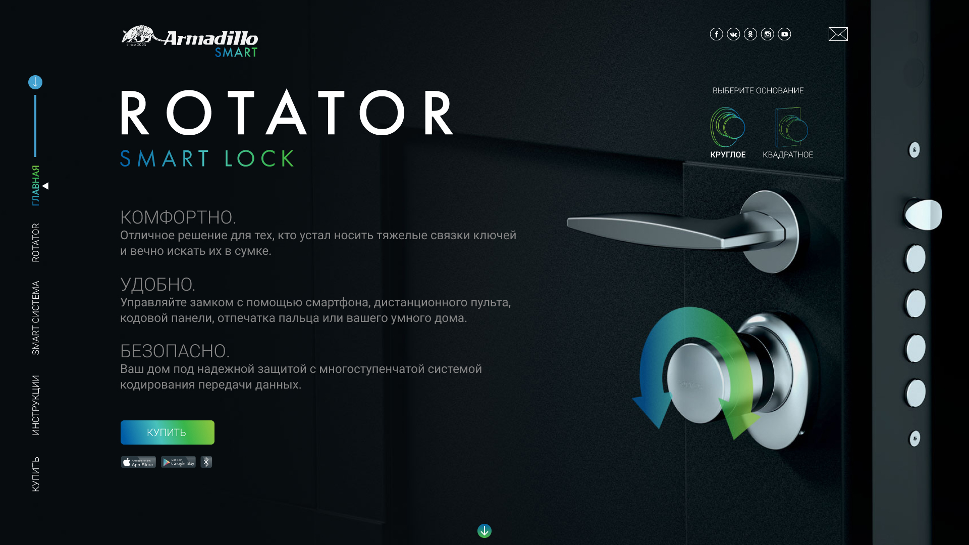 Электронный замок ROTATOR EL.RT01.01 SG матовое золото7