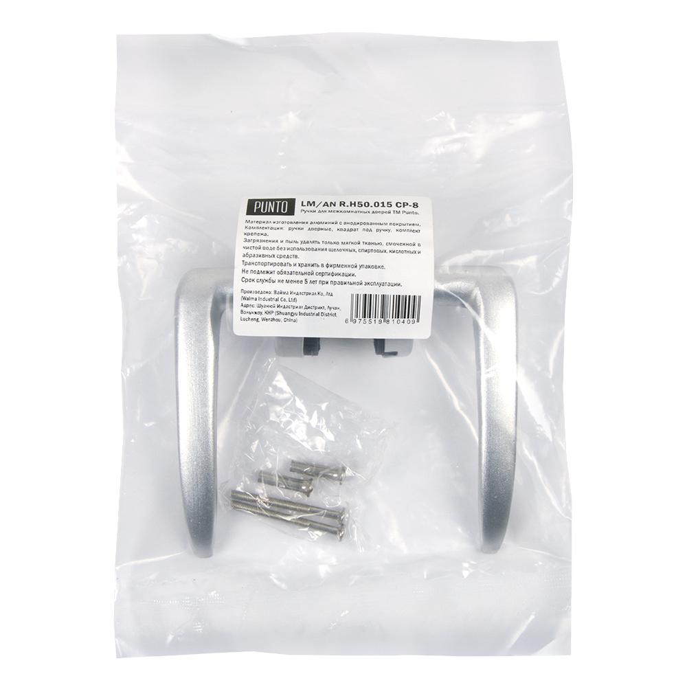 Ручка анодированная LM/AN R.H50.015 GR-23 графит2