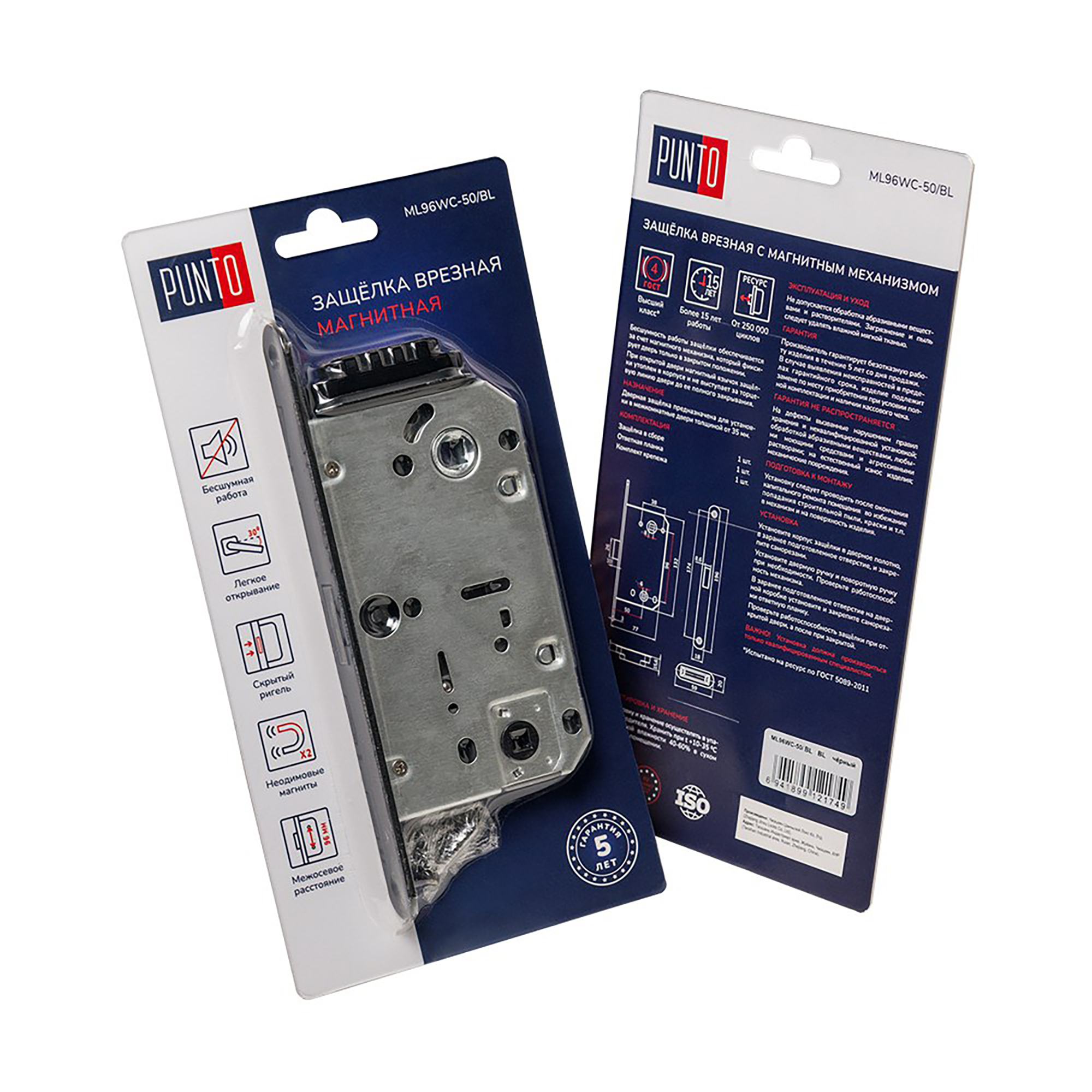 Корпус замка PL85-50/BL SN (мат.никель)2