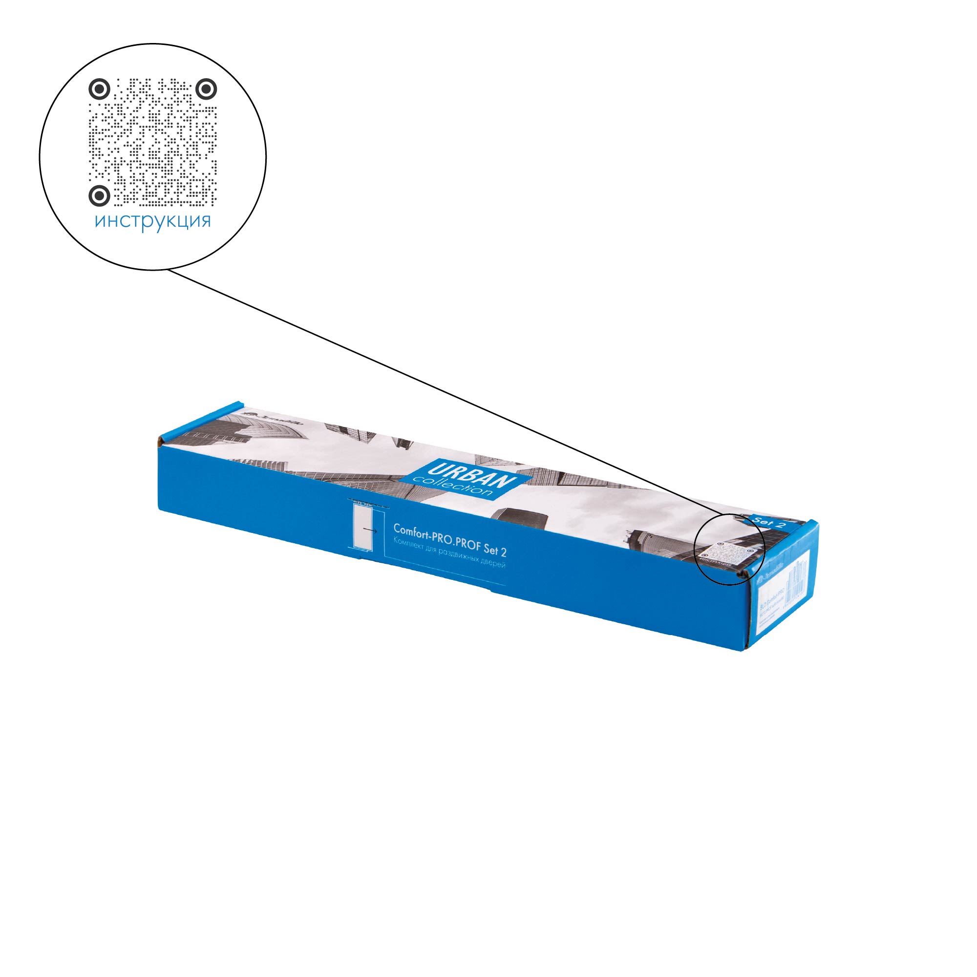 Комплект для раздвижных профильных дверей SLD.Comfort-PRO.SET2.PROF soft close/802