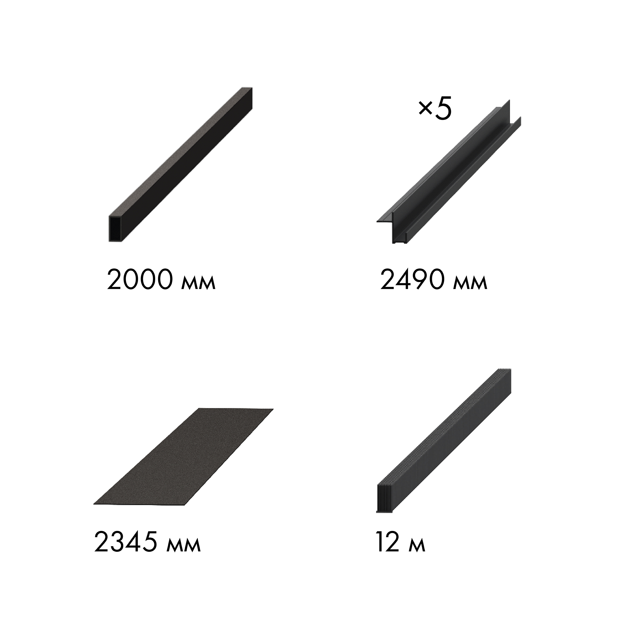 Комплект для обрамления пенала SLD.Comfort-PENAL frame 900/2300 BL3