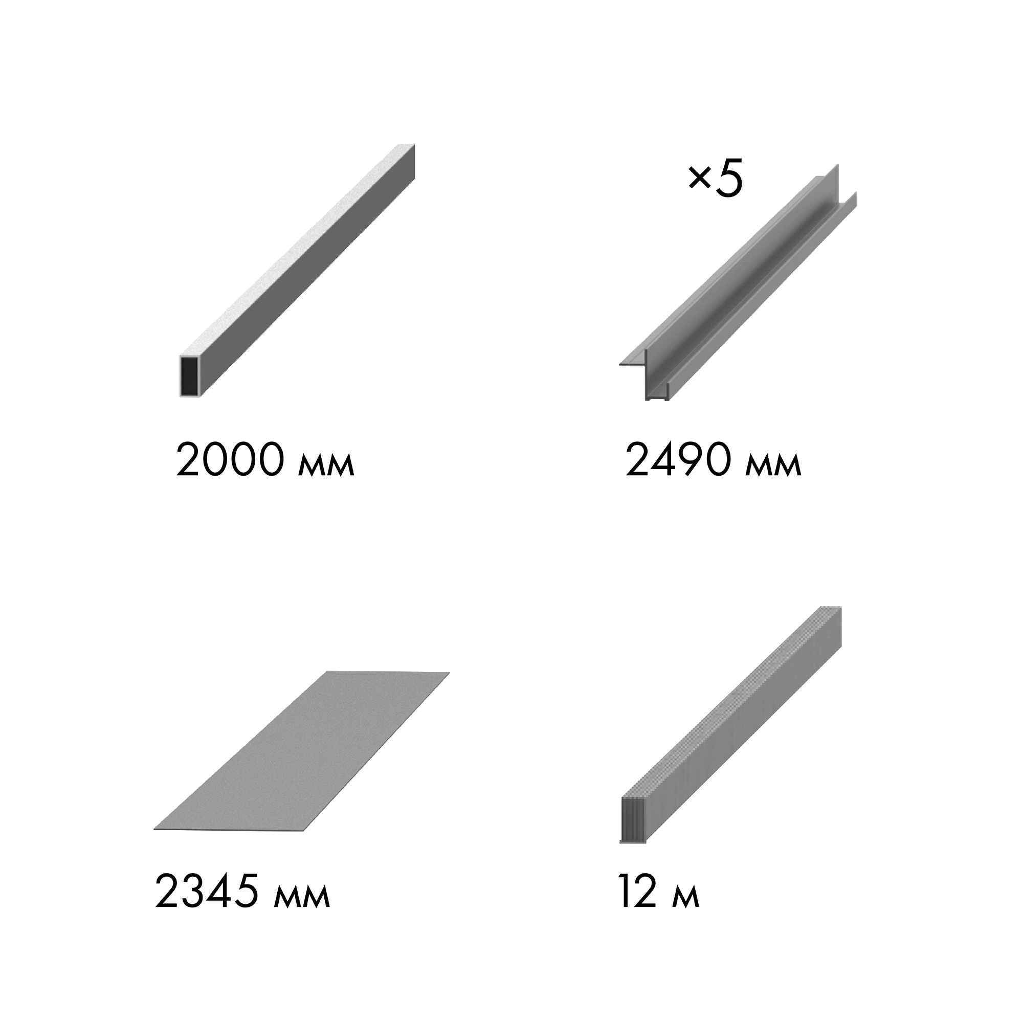 Комплект для обрамления пенала SLD.Comfort-PENAL frame 900/2300 AL3
