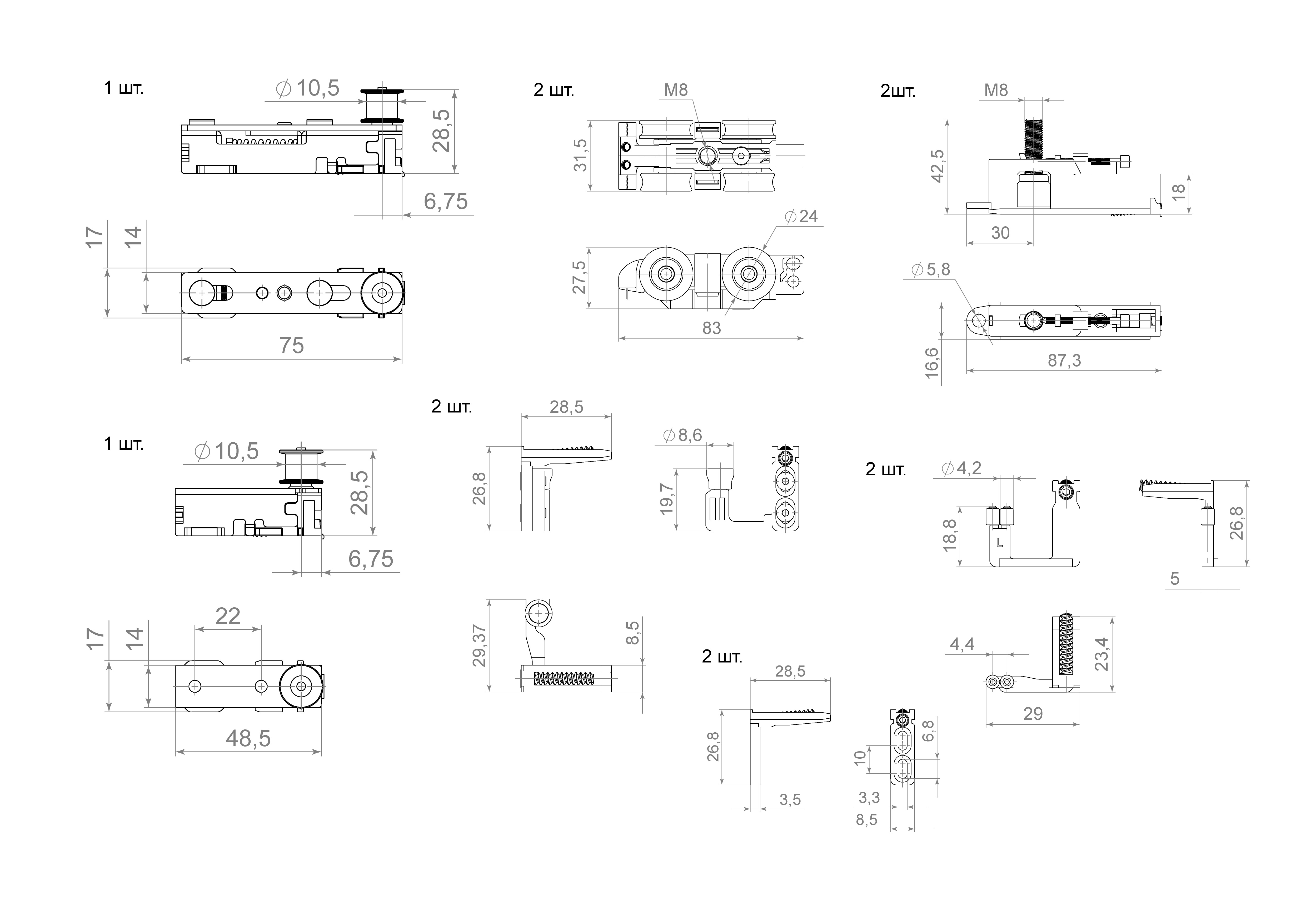 Комплект для телескопического открывания SLD.Scope.SET5.telescope/801