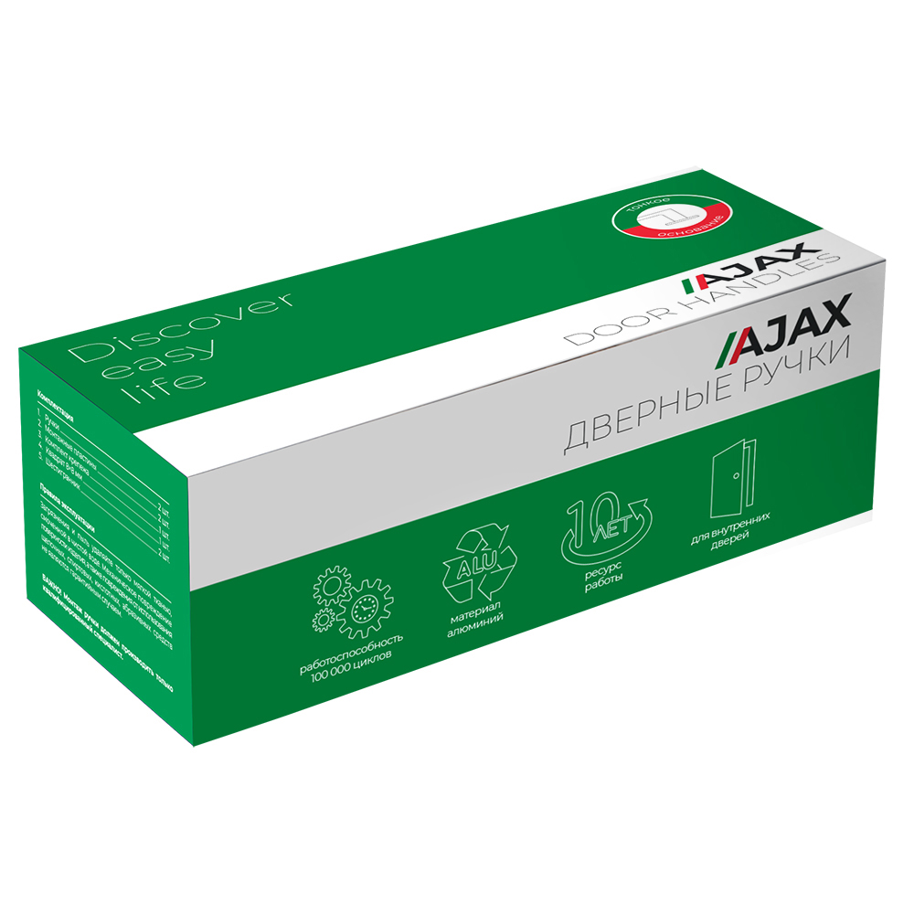 Ручка раздельная K.JS51.ALETTO BL-24 черный2