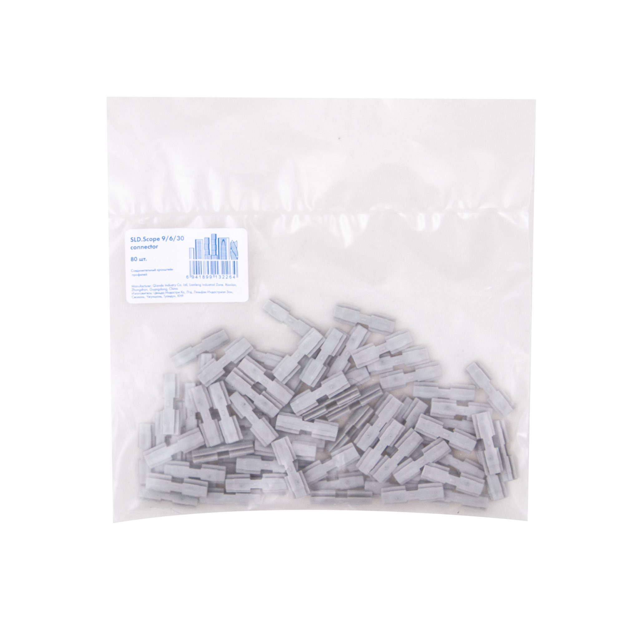 Соединительный кронштейн профилей SLD.Scope 9/6/30 connector (80 pcs)1