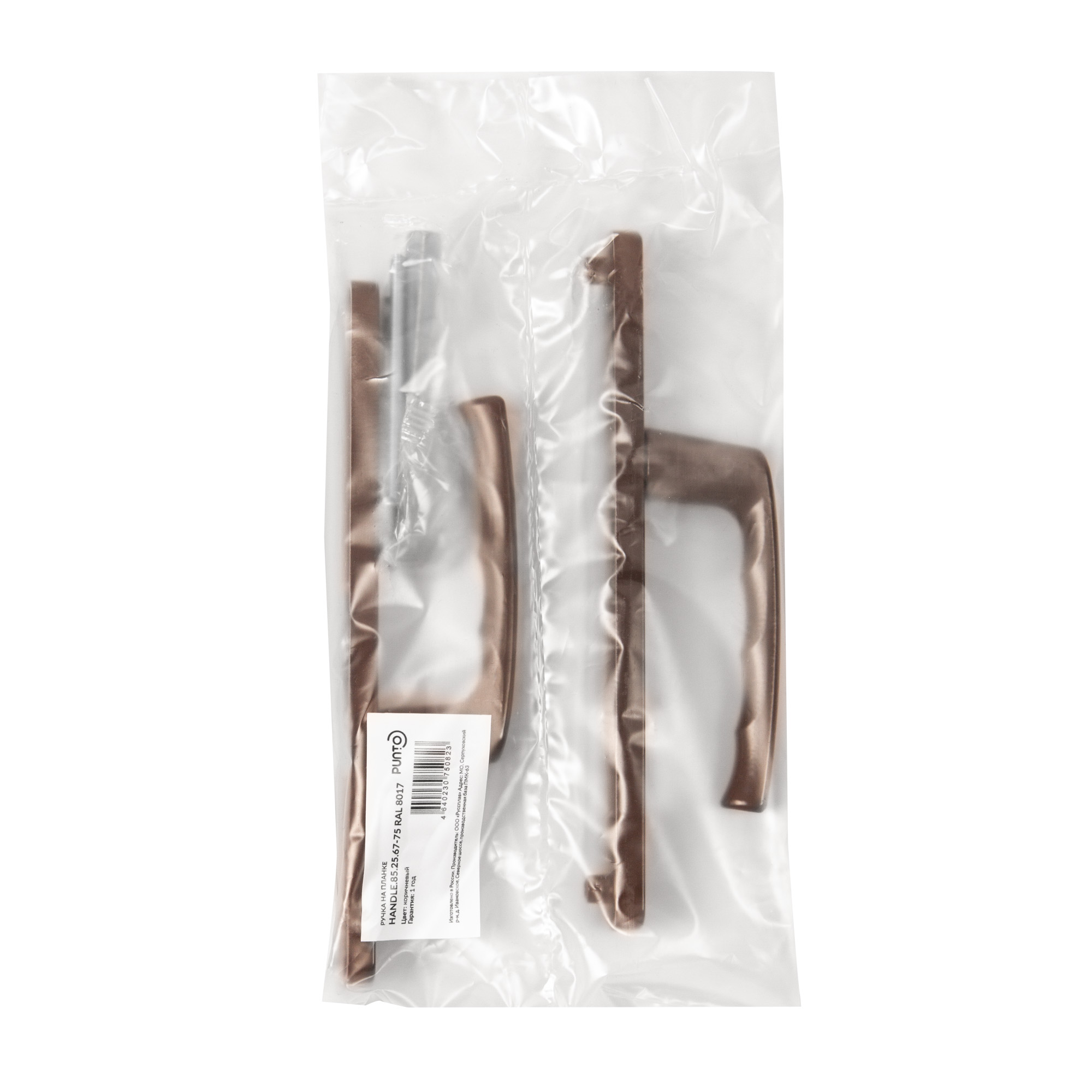 Ручка на планке HANDLE.85.25.67-75 RAL 8017 коричневый2