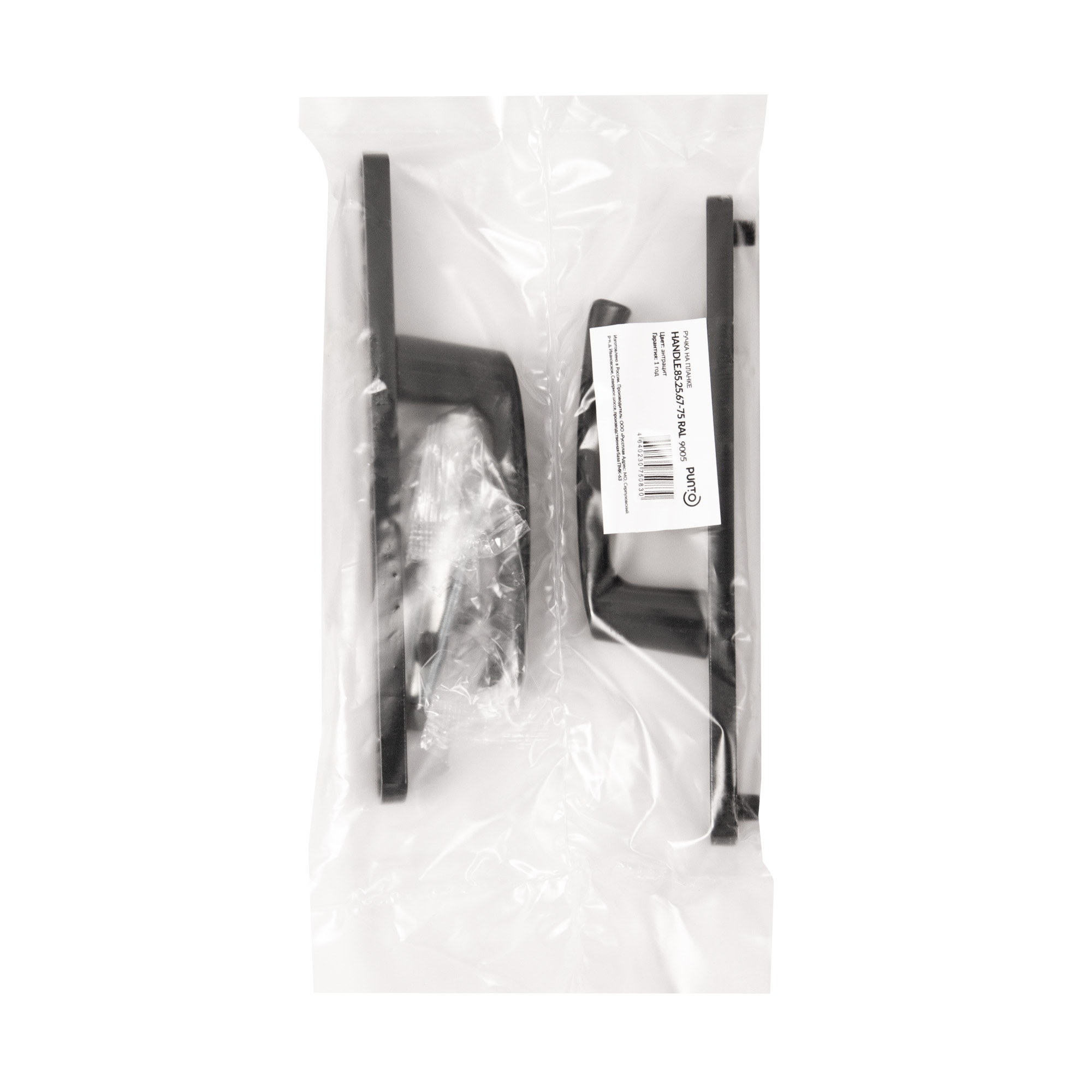 Ручка на планке HANDLE.85.25.67-75 RAL 9005 черный2