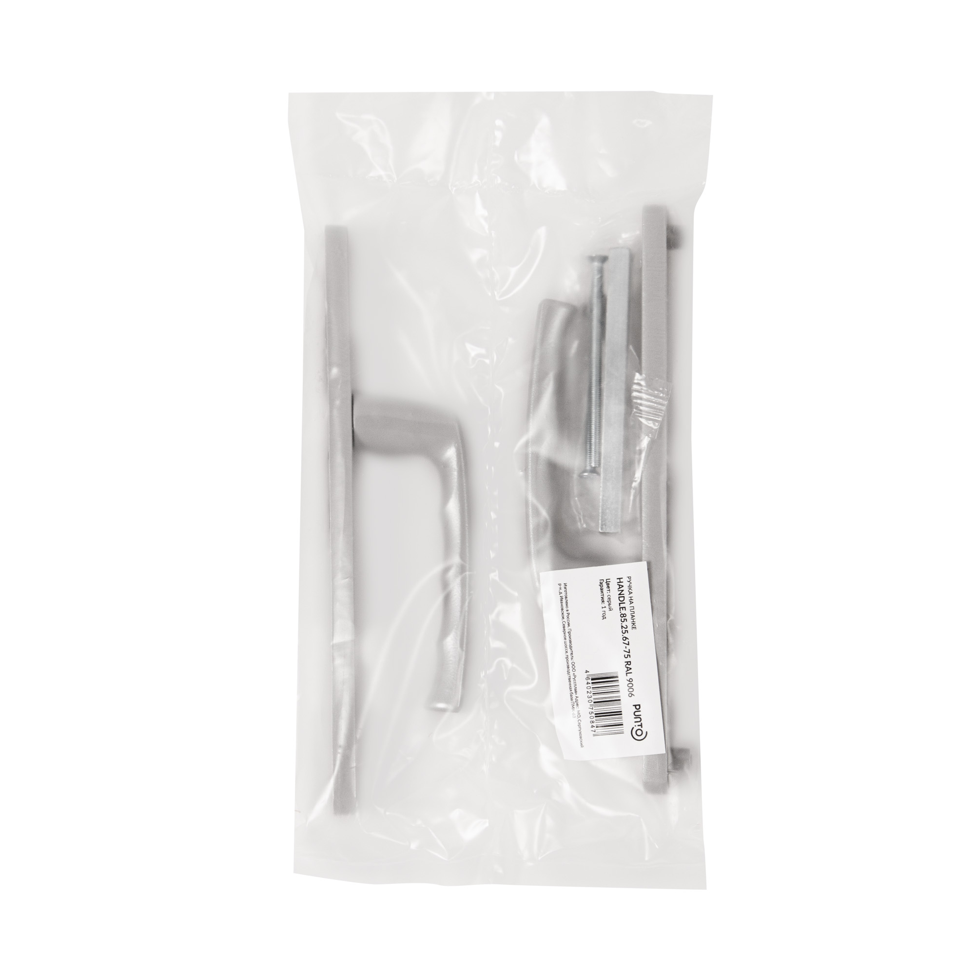 Ручка на планке HANDLE.85.25.67-75 RAL 9006 серый2