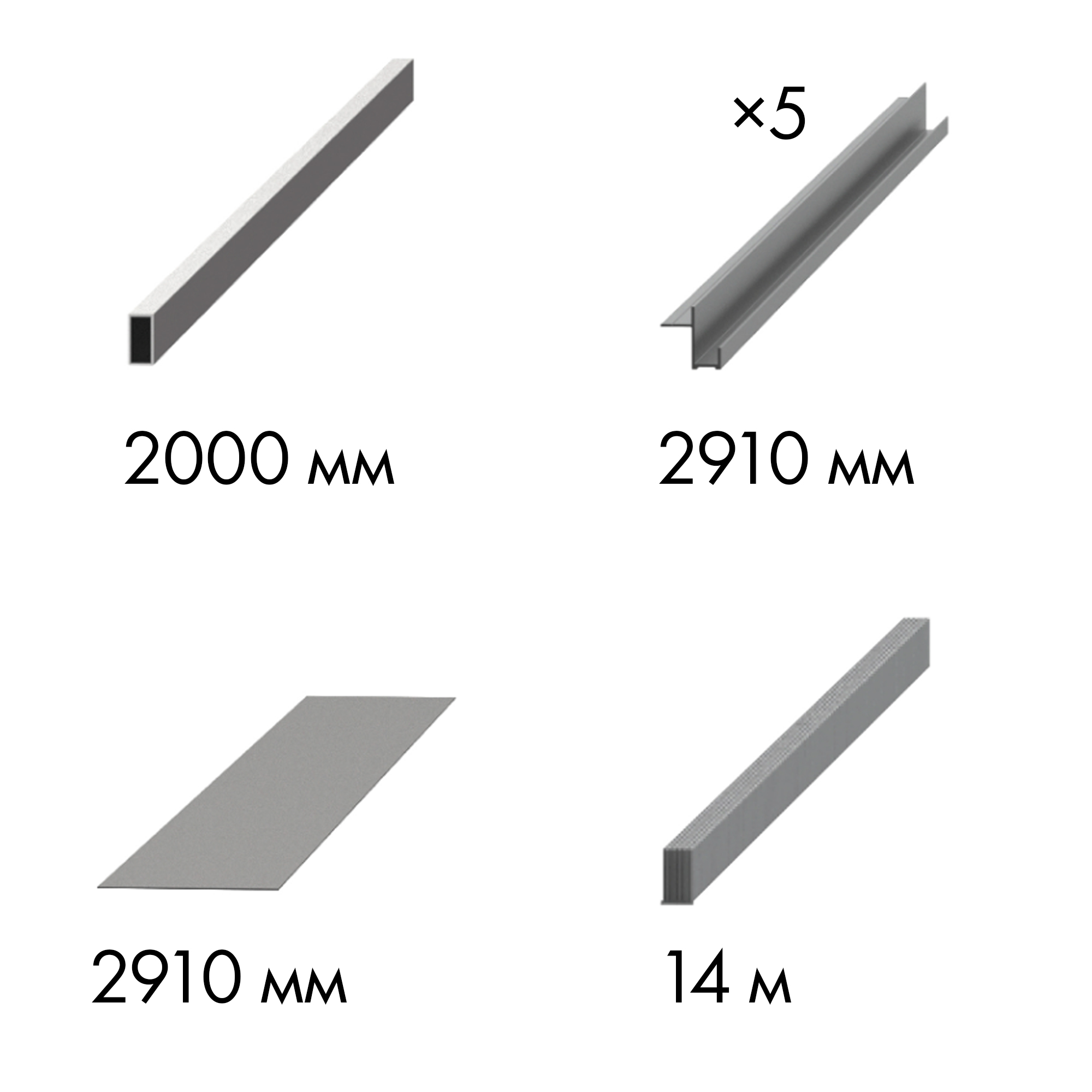Комплект для обрамления пенала SLD.Comfort-PENAL  frame 900/2900 AL2