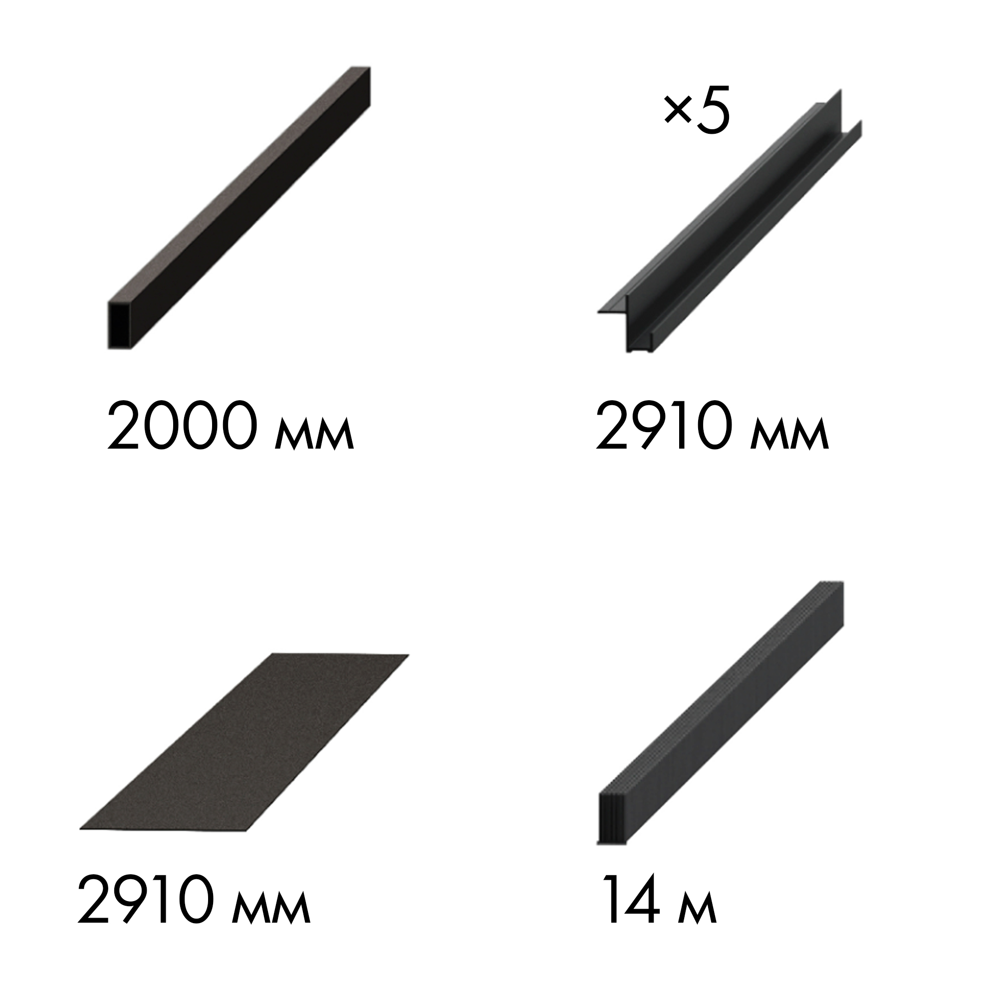 Комплект для обрамления пенала SLD.Comfort-PENAL frame 900/2900 BL2